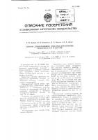 Способ декоративной отделки деревянных поверхностей изделий Способ декоративной отделки деревянных поверхностей изделий