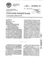 Конвейер отвалообразователя Конвейер отвалообразователя