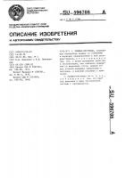 Крышка-лестница Крышка-лестница