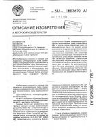 "баллон для сжиженных углеводородных газов "дельга" "баллон для сжиженных углеводородных газов "дельга"