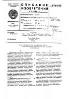 Радиатор для охлаждения газом под давлением электрических схемных компонентов Радиатор для охлаждения газом под давлением электрических схемных компонентов