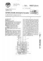Электромеханический гайковерт Электромеханический гайковерт
