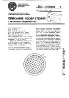 Тепловыделяющий элемент Тепловыделяющий элемент