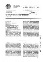 Способ разработки пологих и наклонных пластов полезных ископаемых Способ разработки пологих и наклонных пластов полезных ископаемых