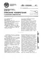 Способ регенерации щелочных электролитов серебрения Способ регенерации щелочных электролитов серебрения