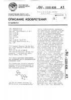 Способ получения карбостирильных соединений или их фармацевтически приемлемых солей Способ получения карбостирильных соединений или их фармацевтически приемлемых солей