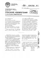 Сплав на основе золота Сплав на основе золота