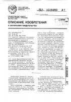 Способ высокотемпературной термомеханической обработки деталей Способ высокотемпературной термомеханической обработки деталей