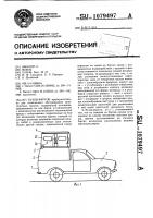 Кузов-фургон Кузов-фургон