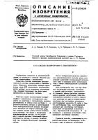 Способ полярографии с накоплением Способ полярографии с накоплением