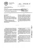 Установка для регенерации турбинных масел Установка для регенерации турбинных масел
