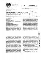 Подвеска для створки Подвеска для створки