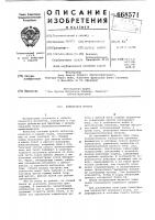 Заменитель молока Заменитель молока