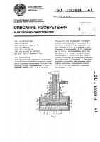 Нагнетатель Нагнетатель