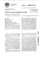 Приспособление для обвязывания штабеля изделий Приспособление для обвязывания штабеля изделий