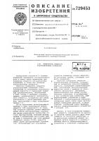 Измеритель мощности ультразвуковых колебаний Измеритель мощности ультразвуковых колебаний