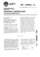 Способ извлечения серебра из сточных вод Способ извлечения серебра из сточных вод