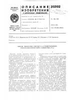 Способ получения 9-метил-7- Способ получения 9-метил-7-