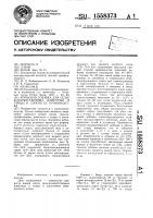 Кормовая добавка для сельскохозяйственных животных и птицы и способ ее производства Кормовая добавка для сельскохозяйственных животных и птицы и способ ее производства