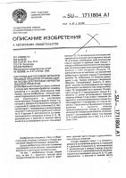 Посуда для тепловой обработки пищевых продуктов и способ сборки посуды для тепловой обработки пищевых продуктов Посуда для тепловой обработки пищевых продуктов и способ сборки посуды для тепловой обработки пищевых продуктов
