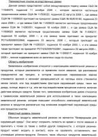 Разлагаемая жевательная резинка Разлагаемая жевательная резинка