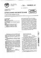 Полимерминеральная смесь Полимерминеральная смесь