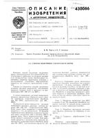 Способ получения гидроокиси хрома Способ получения гидроокиси хрома