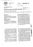 Способ установки блочного зернистого фильтра в скважине Способ установки блочного зернистого фильтра в скважине