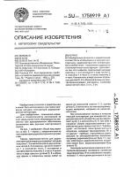 Каркас Каркас