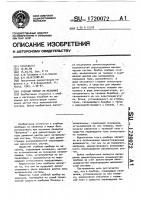 Учебный прибор по механике Учебный прибор по механике