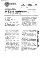 Болт Болт