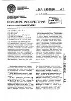 Установка для мойки деталей Установка для мойки деталей