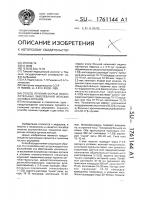 Способ лечения острых воспалительных заболеваний женских половых органов Способ лечения острых воспалительных заболеваний женских половых органов