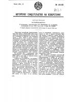 Почтообмениватель