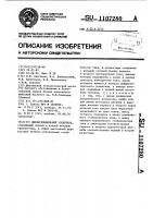 Дифференциальный усилитель Дифференциальный усилитель