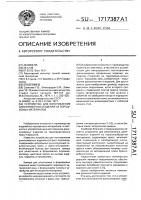 Устройство для изготовления длинномерных изделий из порошковых материалов Устройство для изготовления длинномерных изделий из порошковых материалов
