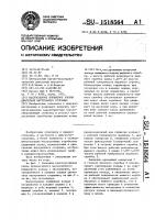 Маслосъемное поршневое кольцо двигателя внутреннего сгорания Маслосъемное поршневое кольцо двигателя внутреннего сгорания