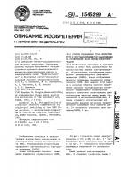 Способ подавления тока подпитки дуги и восстанавливающегося напряжения на отключенной фазе линии электропередачи Способ подавления тока подпитки дуги и восстанавливающегося напряжения на отключенной фазе линии электропередачи