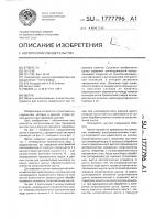 Щетка Щетка