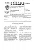 Способ пайки алюминия и его сплавов Способ пайки алюминия и его сплавов