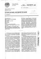 Композиция, обладающая противогиперхолестеринемическим действием Композиция, обладающая противогиперхолестеринемическим действием