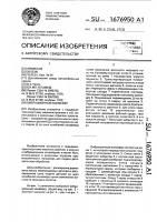 Вибрационный конвейер Вибрационный конвейер