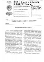 Колонная флотационная машина Колонная флотационная машина