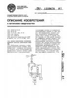 Оптико-электронное устройство контроля качества повехности изделия Оптико-электронное устройство контроля качества повехности изделия