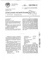 Бетонная смесь Бетонная смесь