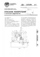 Межосемер Межосемер