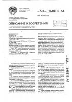 Регулятор роста хлопчатника Регулятор роста хлопчатника