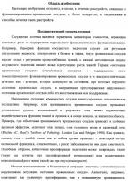 Васкулостатические агенты и способы их применения Васкулостатические агенты и способы их применения
