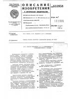 Способ получения 2,2,7,7-тетраметил- 5-гомопиперазинон-1- оксила Способ получения 2,2,7,7-тетраметил- 5-гомопиперазинон-1- оксила