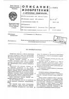 Валковая мельница Валковая мельница